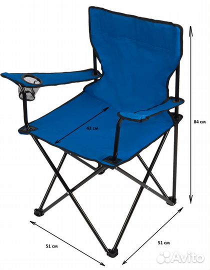 Кресло складное туристическое