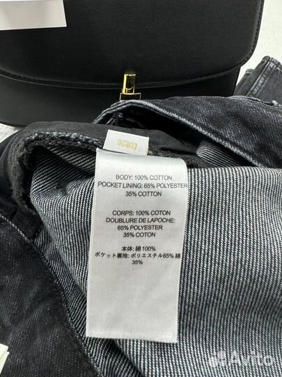 Джинсы The Row