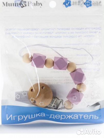 Держатель для пустышки