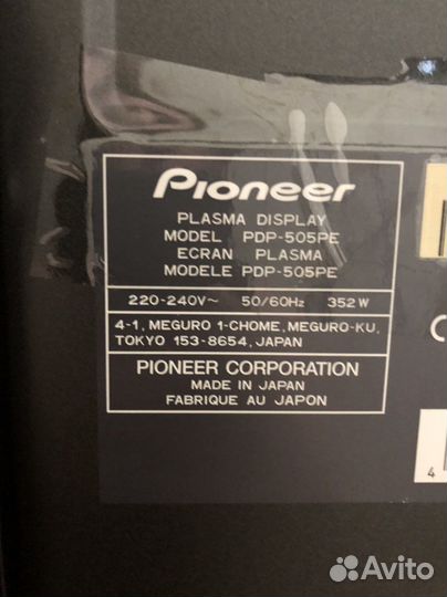 Плазменный телевизор pioneer
