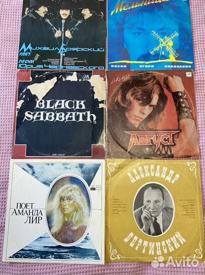 Виниловые пластинки