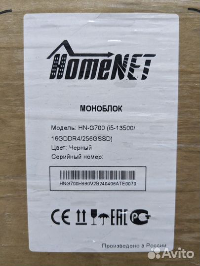 Моноблок Homenet 27'