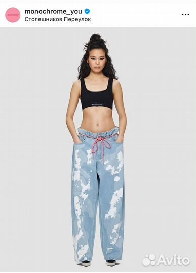 Monochrome джинсы blue grunge