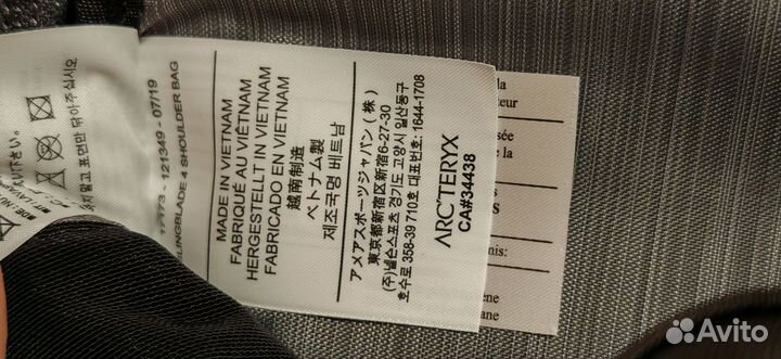 Arcteryx Slingblade 4 (сумка)