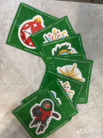 Наклейки из пятерочки