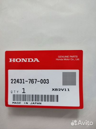 Ремень привода хода Honda HSS760 22431-767-003