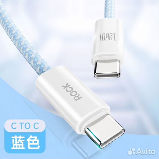 Кабель 2 метра usb type c для быстрой зарядки