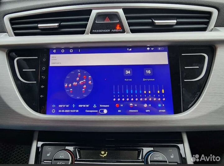 Магнитола Android на Geely Atlas 2016-2020