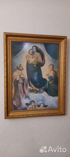 Коллекция из трёх картин