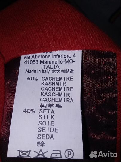 Галстук Ferrari Made in Italy