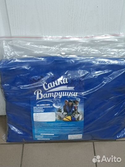 Санки ватрушка комфорт 120см