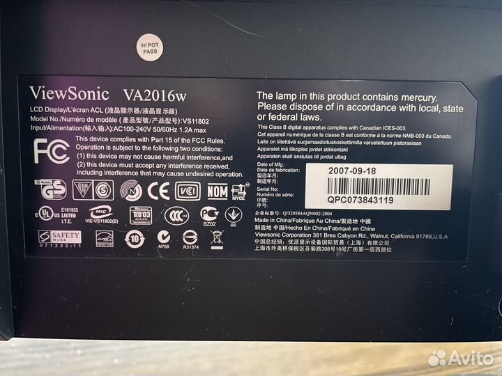 Монитор ViewSonic 20