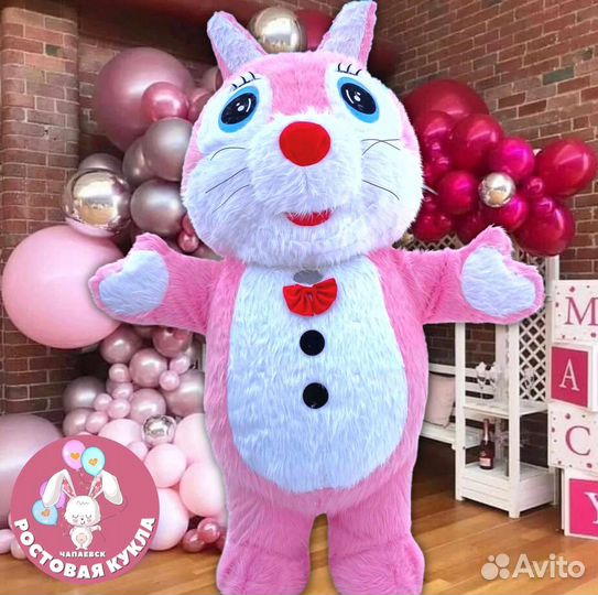 Розовый зайка