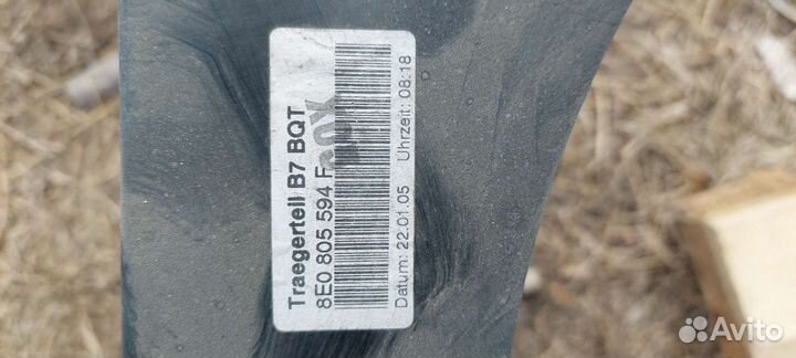 Рамка радиатора Audi A4 (8E B7) 2005-2008