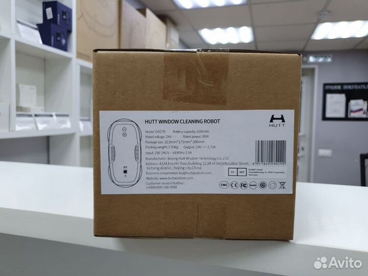 Робот мойщик окон Xiaomi Hutt DDC55 \ Рассрочка