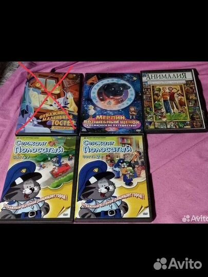 Dvd диски мультфильмы