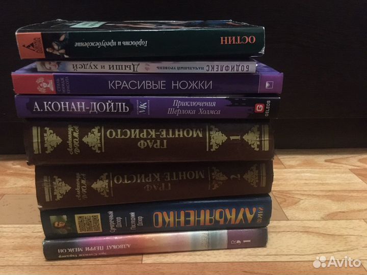 Книги