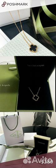 Van cleef подвеска клевер