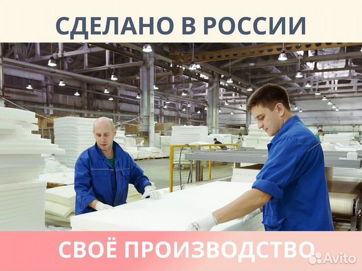 Матрас Димакс Твин Медиум 90х200