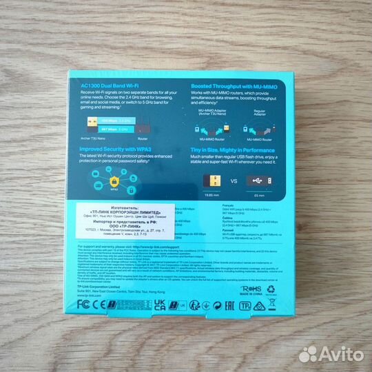 Wifi адаптер tp-link t3u ac1300, 2.4-5 ггц