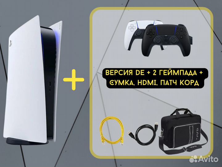 Аренда Sony Playstation 5,VR2,пс4,PS4.Доставка
