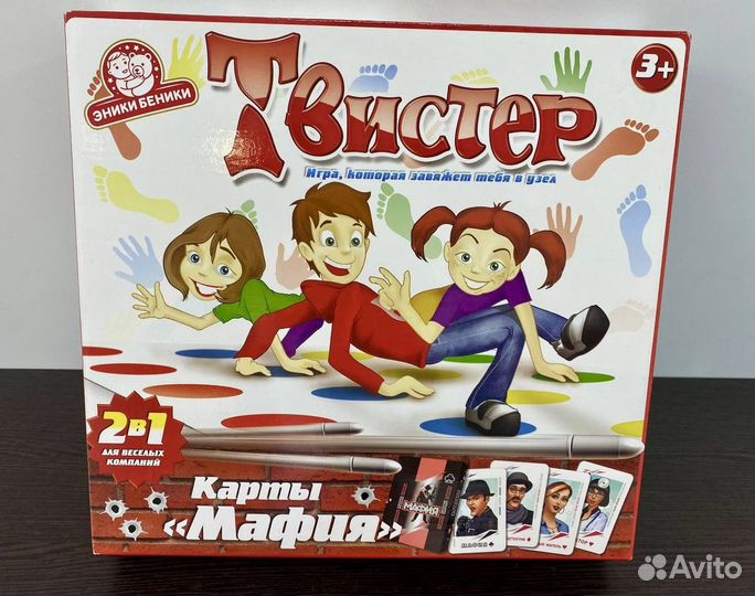 Игра твистер + мафия