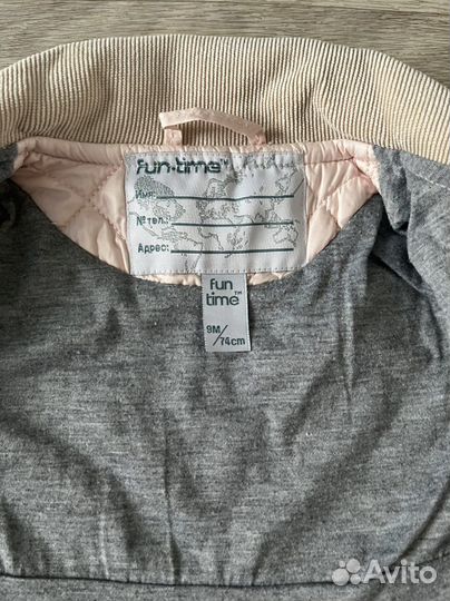 Куртка для девочки