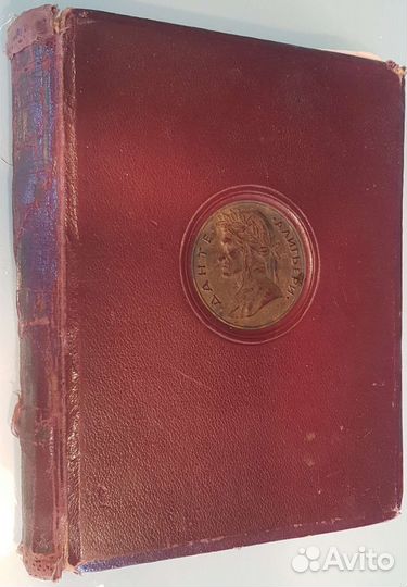 Книга Данте Алигьери Божественная комедия Ад 1940г