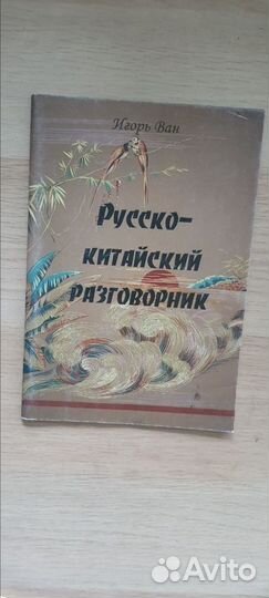 Книги по иностранным языкам