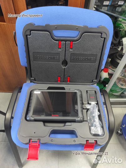 Сканер диагностический Autel maxidas DS900BT