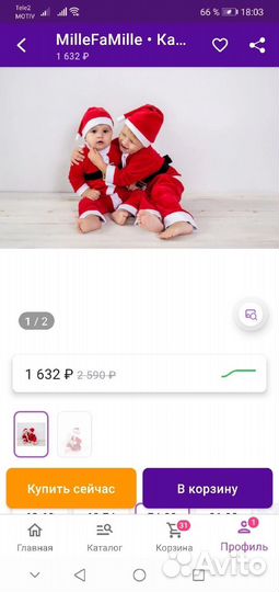 Костюм санты(деда Мороза)