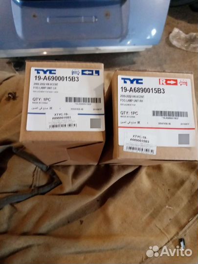 Противотуманки на акцент