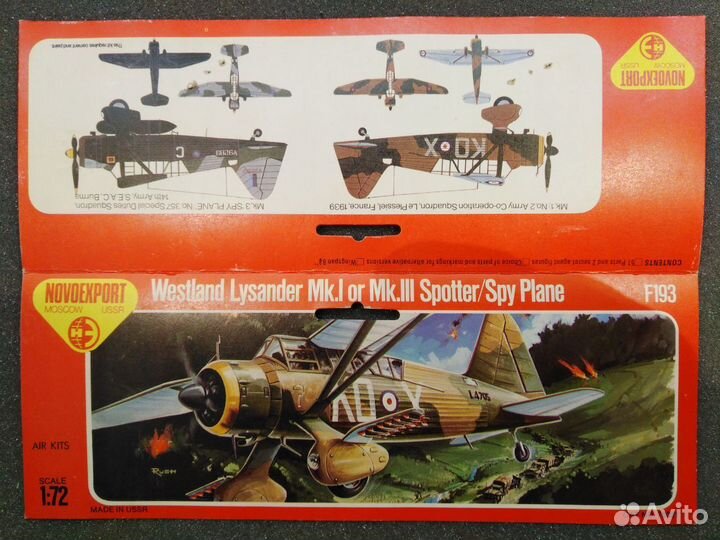 Сборная модель самолета 1 72: «Lysander Mk. 1/3»