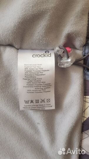 Куртка Crockid демисезон для девочки