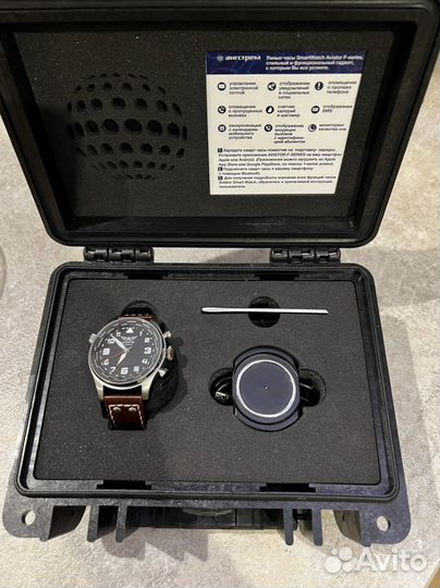 Смарт часы Aviator