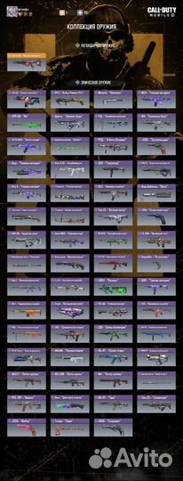 Cp для call of duty mobile