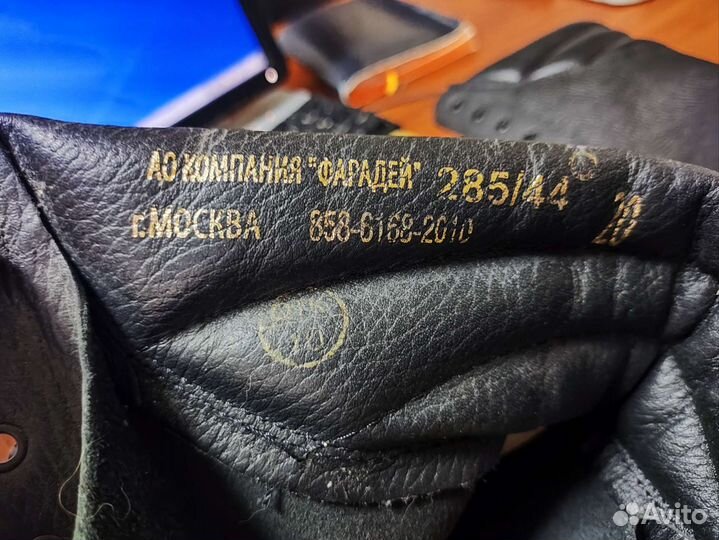 Берцы фарадей 44 размер