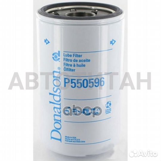 P550596 фильтр масляный