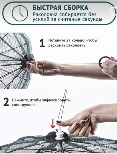 Раколовка зонтик 6 входов усиленная