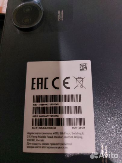 Xiaomi Redmi 13, 8/128 ГБ