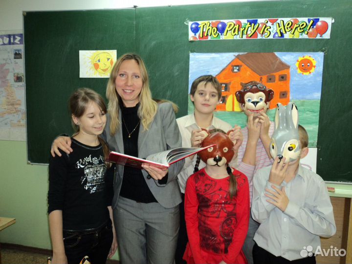 Репетитор по английскому языку