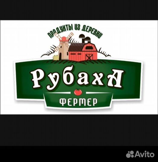 Филе окорочка