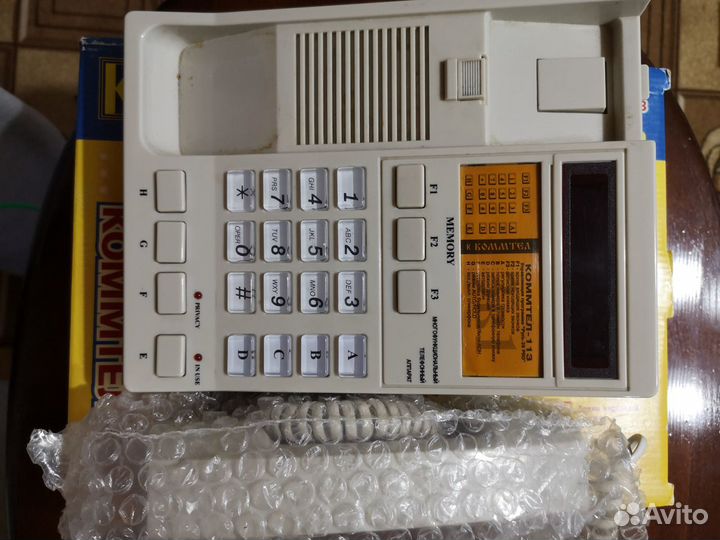 Радиотелефон и аоны