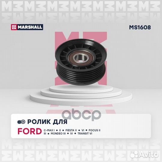 Ролик прив. ремня Ford Fiesta V, VI 01- / Focus