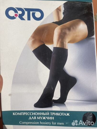 Компрессионные чулки и гольфы орто