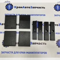 склизы - Купить запчасти и аксессуары для машин и мотоциклов