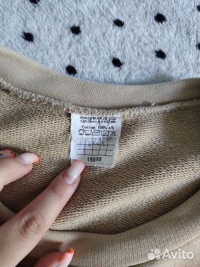 Форма юнармии