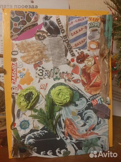 Серодомный коллаж ручной работы