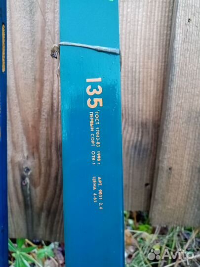 Лыжи детские, Karjala, 135 см