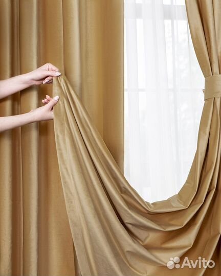 Комплект штор бархат Беллиссимо Крем-брюле